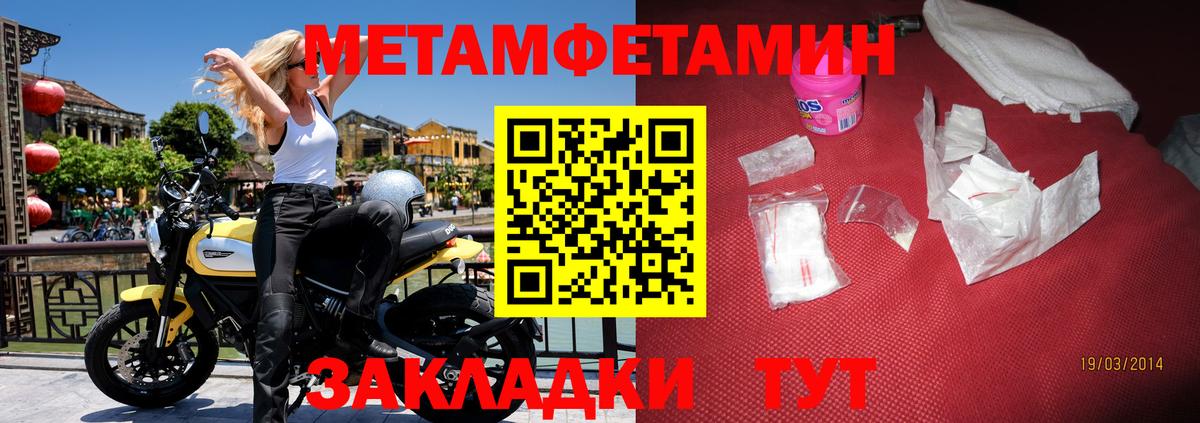 АМФ VHQ Чехов
