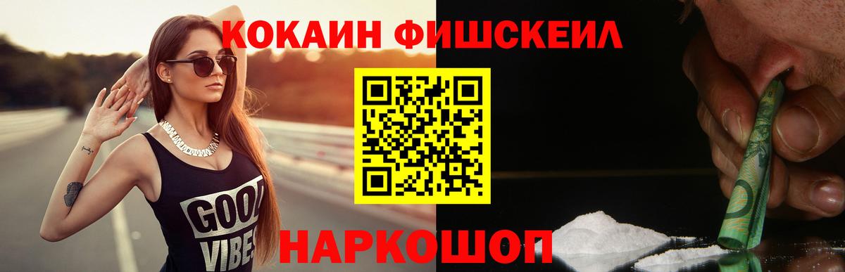 COCAIN Columbia Чехов