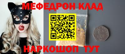 MESCALINE Бугуруслан