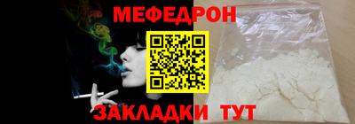 MESCALINE Бугуруслан