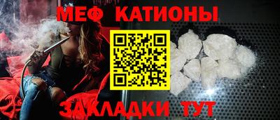 крисы Будённовск