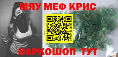 крисы Будённовск