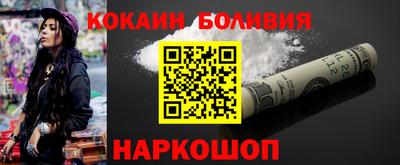 MESCALINE Бугуруслан
