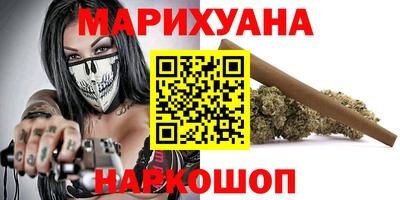 MESCALINE Бугуруслан