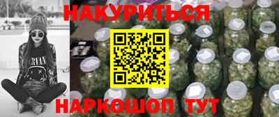 MESCALINE Бугуруслан