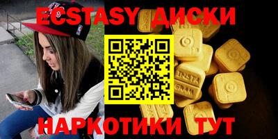MESCALINE Бугуруслан