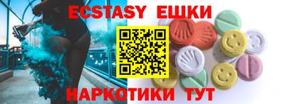 ешки Баксан