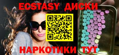 MESCALINE Бугуруслан