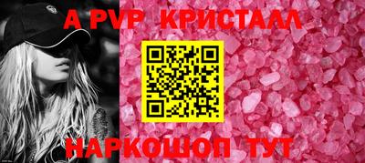 крисы Будённовск