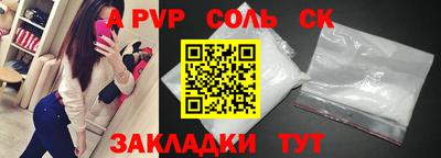 крисы Будённовск