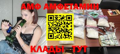 дмт Аша