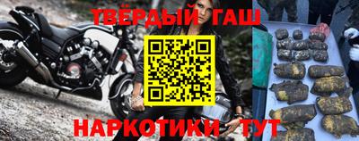 крисы Будённовск