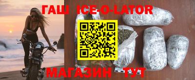 крисы Будённовск