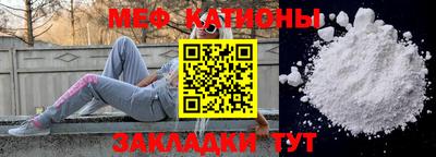 крисы Будённовск