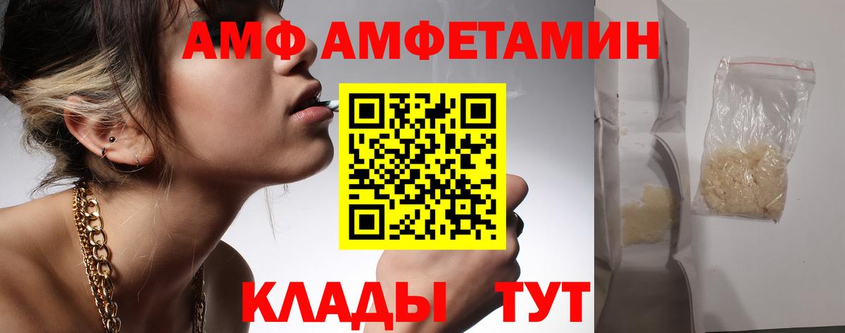 Метамфетамин пудра Чехов