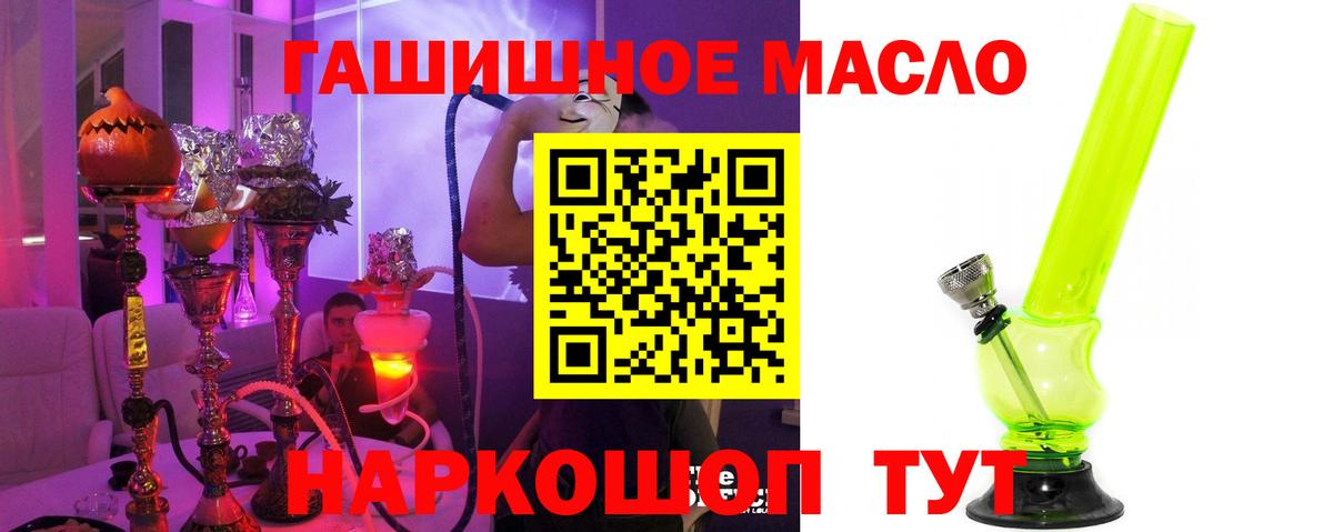 ТГК вейп с тгк  Вход с VPN  Чехов 