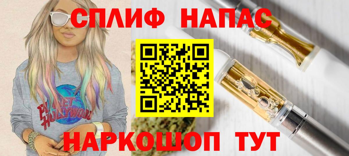 Чехов  МАРИХУАНА индика  Вход с VPN  МАРИХУАНА индика  Конопля индика 